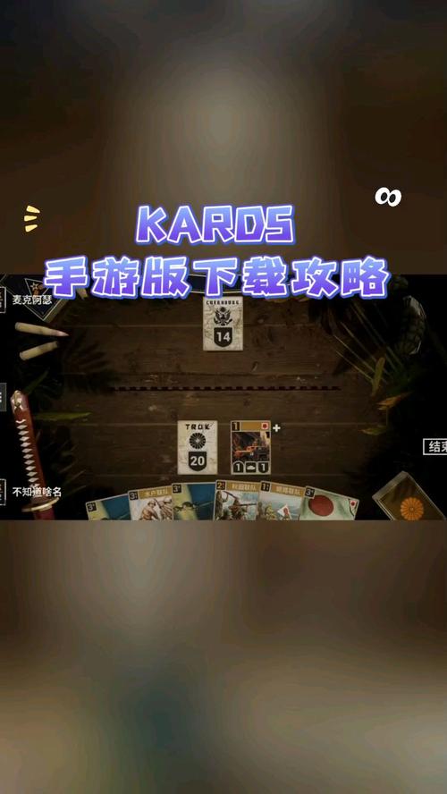 kards最新手游下载游戏截图