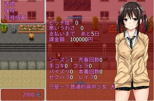 冷狐版rpg绅士游戏安卓版游戏截图