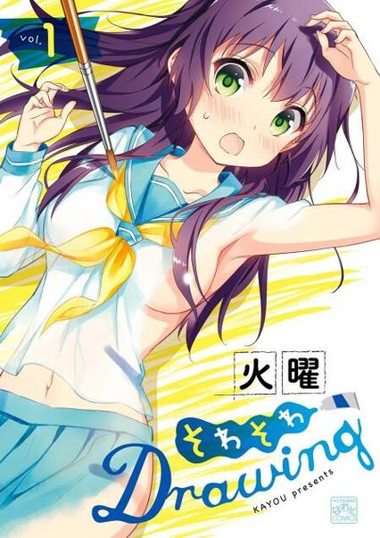 心跳漫画缩略图