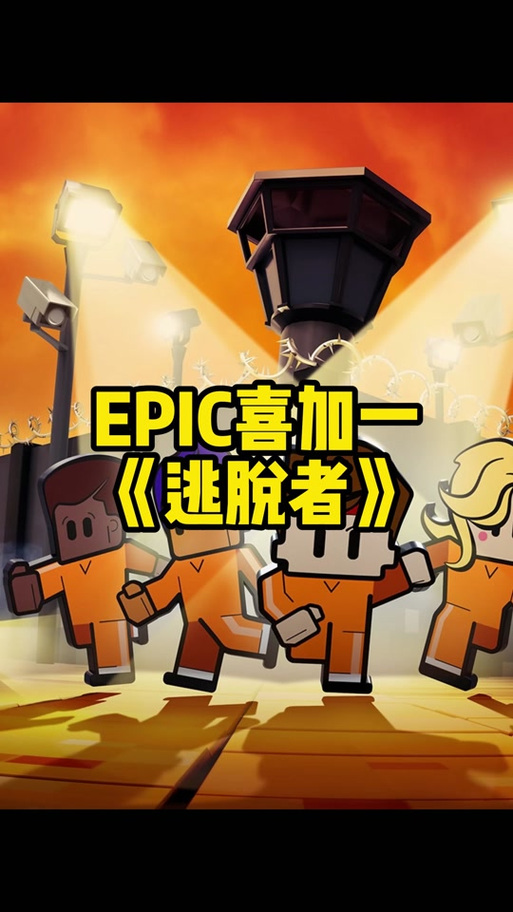 3dm逃生汉化补丁缩略图