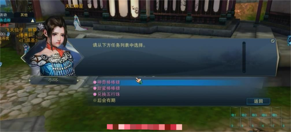 诛仙3新区升级最快的方法图标