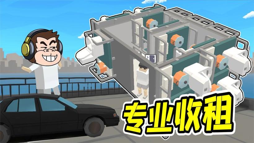 方块人的简单生活正版手游