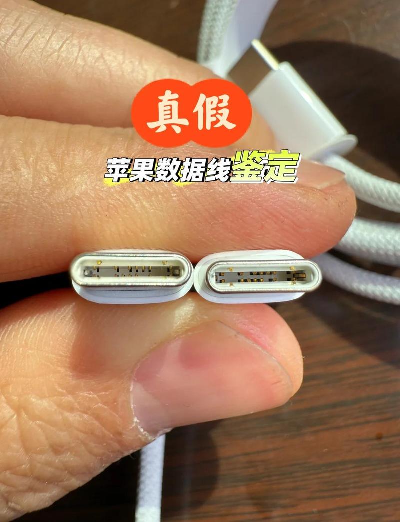 数据线L1好还是L2好缩略图