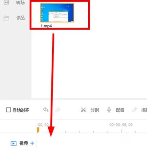 无水印怎么去除