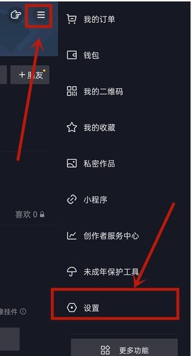 我评论别人的抖音被隐藏了为什么缩略图