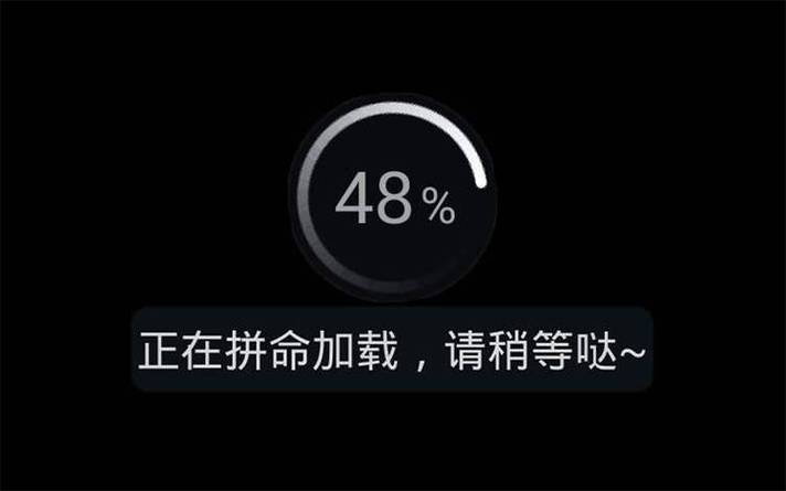 微博加载图片很慢游戏截图