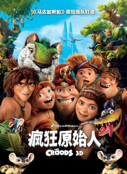 原始人免费观看完整版缩略图