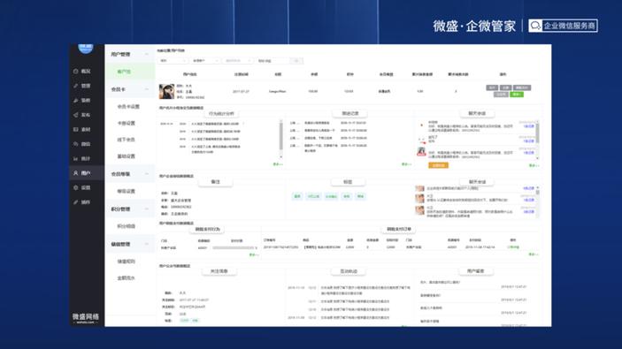 企业账号图标