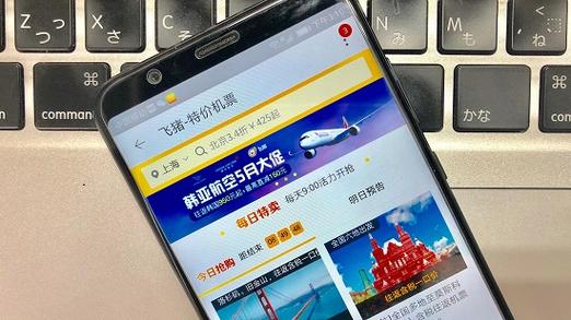 那个软件买飞机票便宜又便宜游戏截图