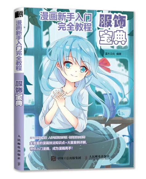 6漫画app下载安装最新版缩略图