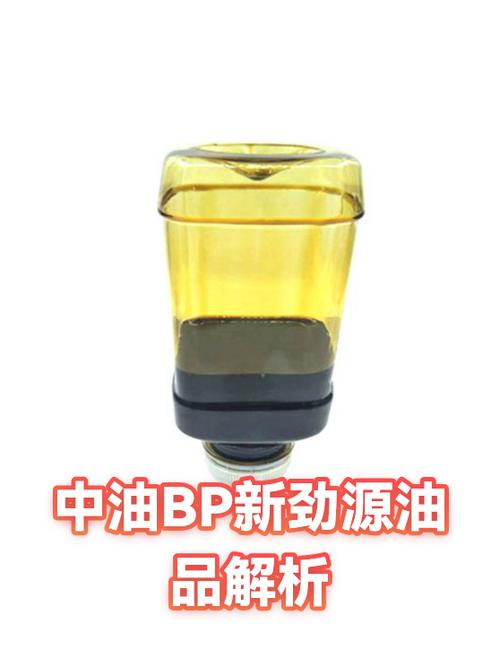 中油bp会员积分商城正品吗缩略图