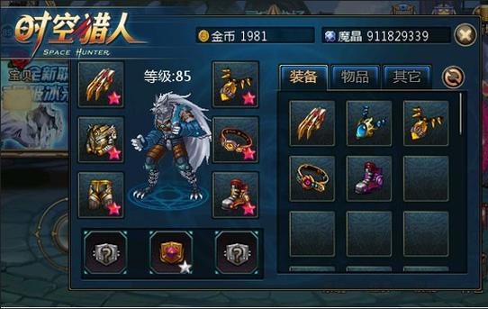 时空猎人现在还有人玩吗缩略图
