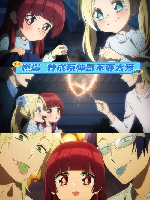 樱树八重花缩略图