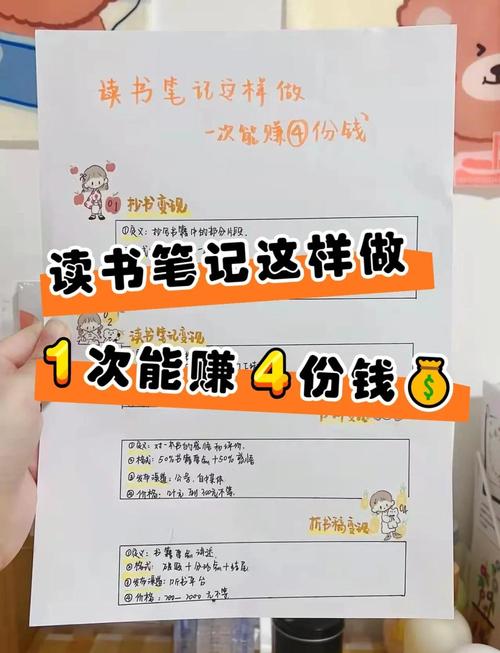抢先赚怎么算有效阅读缩略图