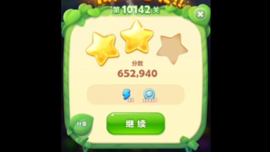 消消乐精英关142关攻略游戏截图