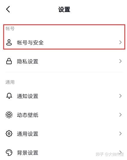 熊猫优选怎么注销账号游戏截图