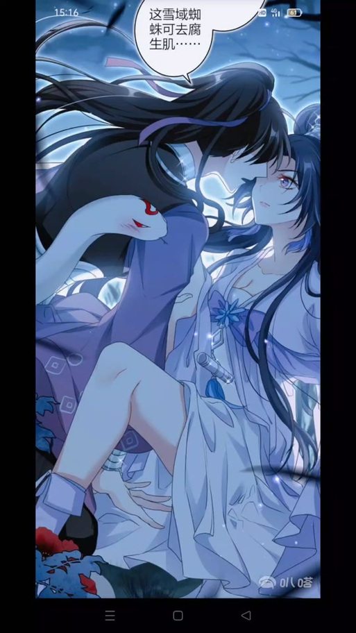 恶女为帝漫画1004恶女为帝漫画缩略图