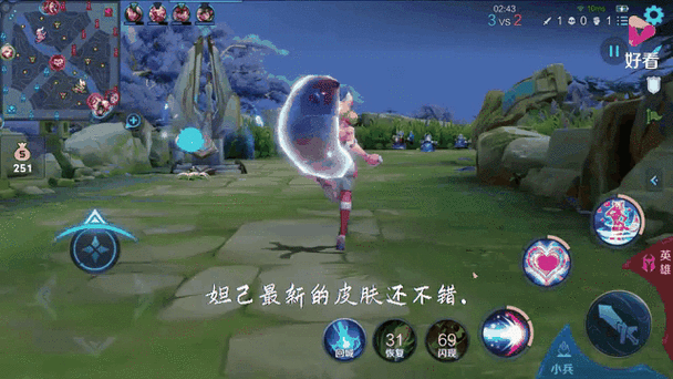 王者荣耀3d视角怎么弄视频教程图标