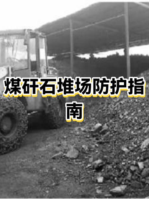 煤矸石利用最新技术