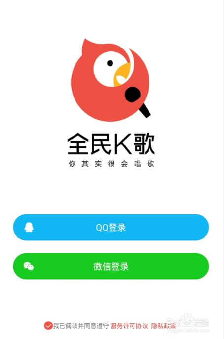 全民K歌小游戏缩略图