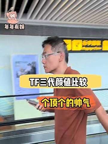 李飞与时代峰峻的关系图标