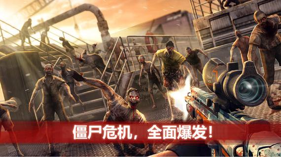 僵尸前线3D破解版内置菜单缩略图