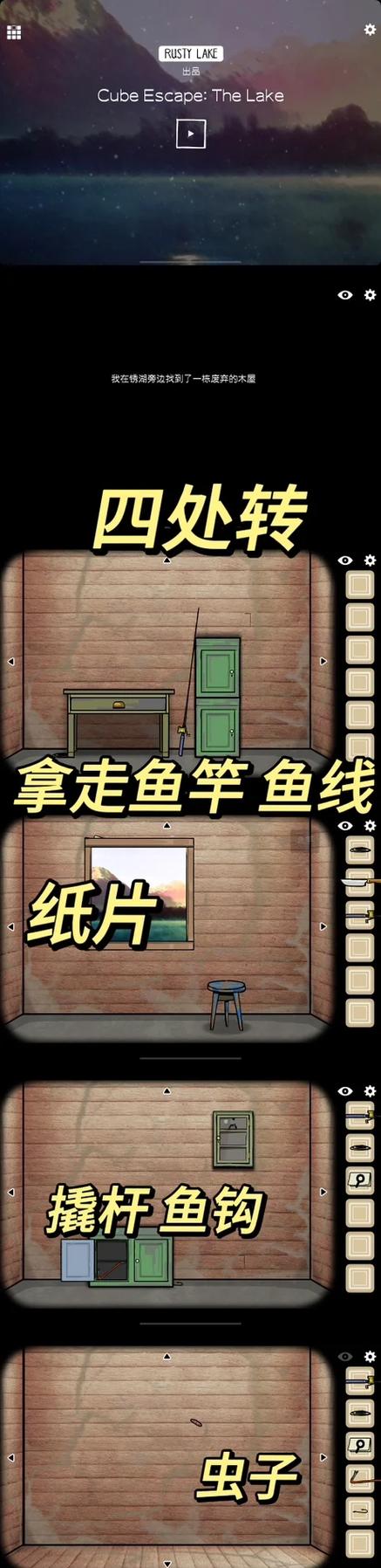 逃离方块图标