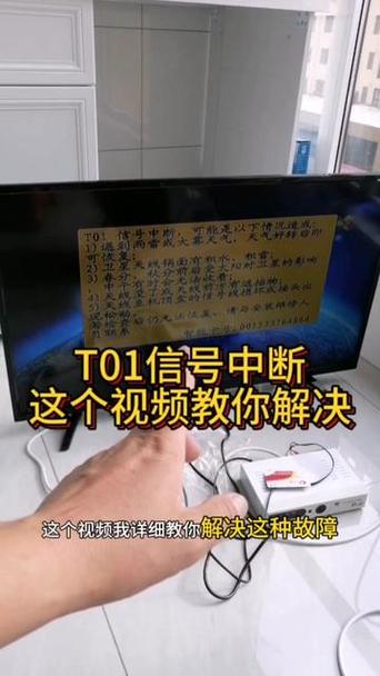手机有信号但是电视没信号怎么办图标