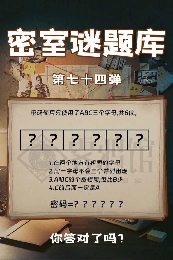 逃脱监狱游戏手游