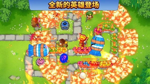 猴子塔防6最新版破解版缩略图