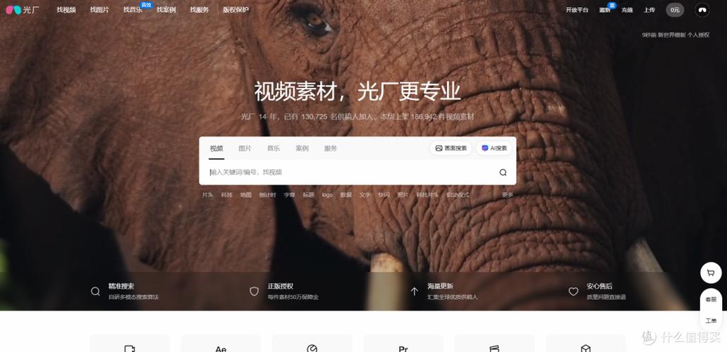 苹果手机怎样设置来电背景图片