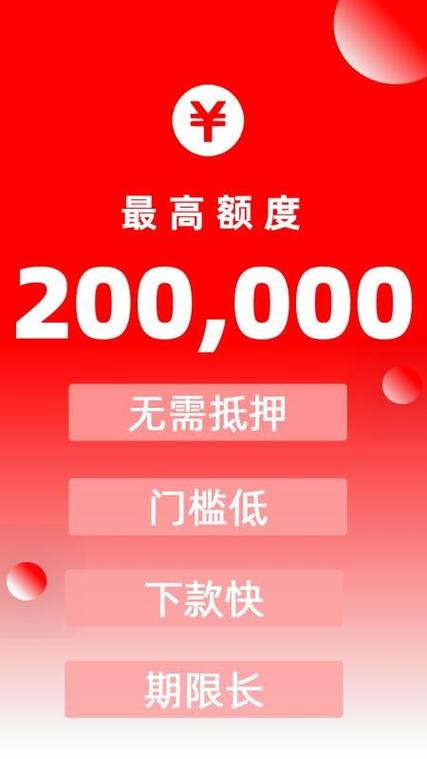 千万花贷款app下载安装缩略图