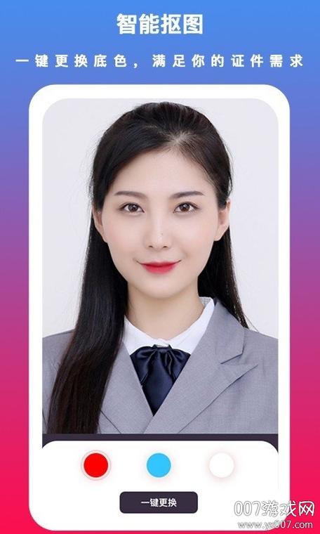 二寸证件照免费软件缩略图