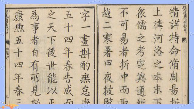 易学吧图标
