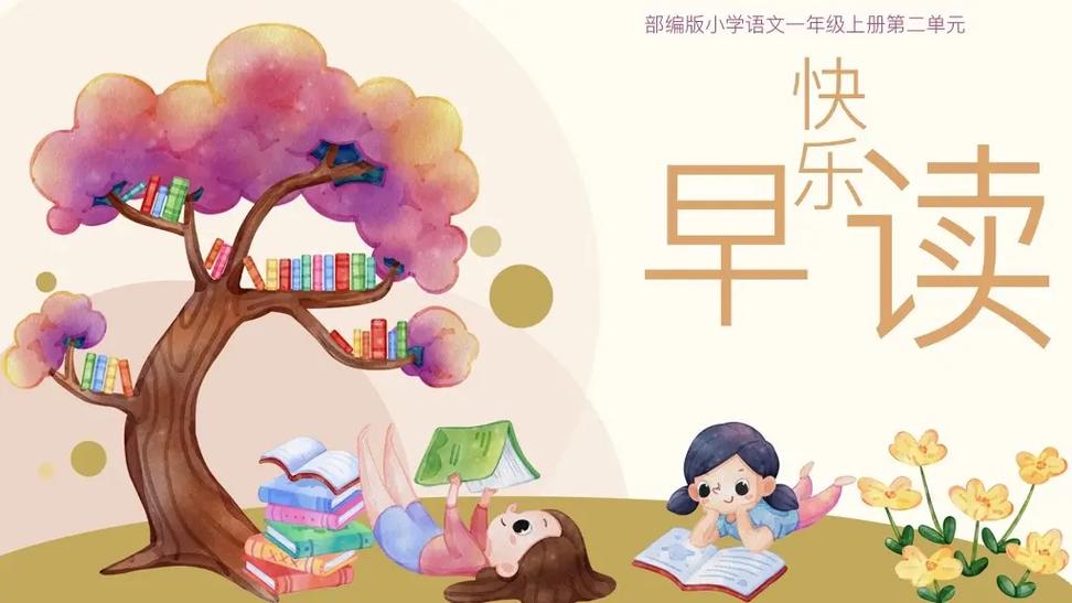 早读漫画游戏截图