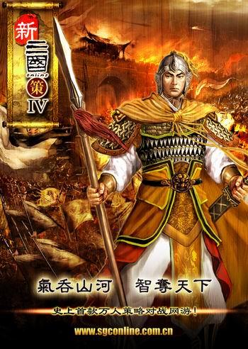 三国志战略版刘备阵容搭配缩略图