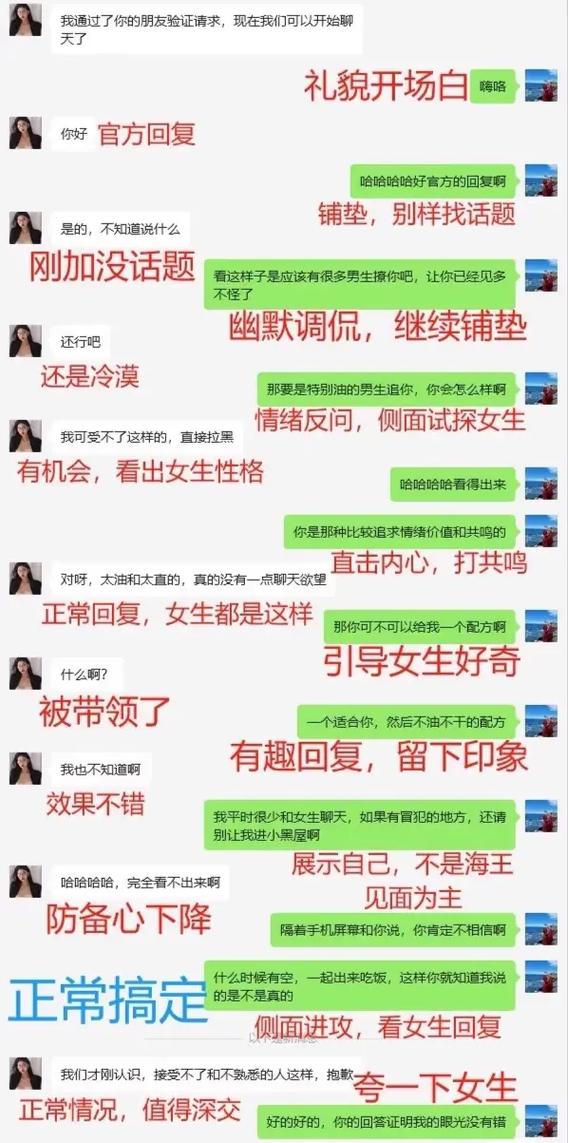 聊群里活跃气氛的话题缩略图