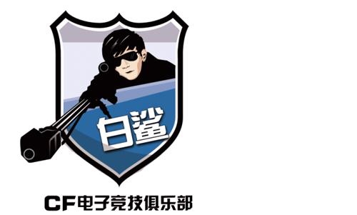 cf手游白鲨战队图标