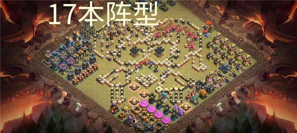 部落冲突17本破解版游戏截图