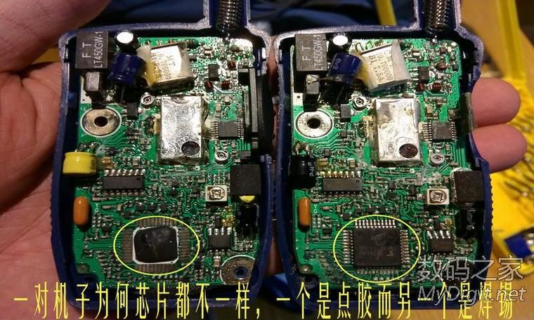 摩托罗拉对讲机拆卸法缩略图
