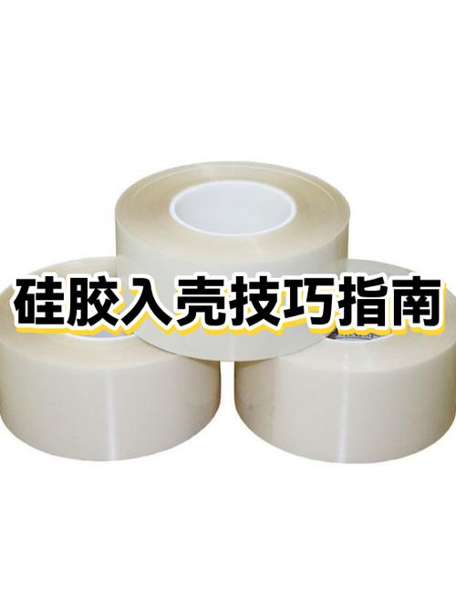 苹果原装硅胶壳有什么区别