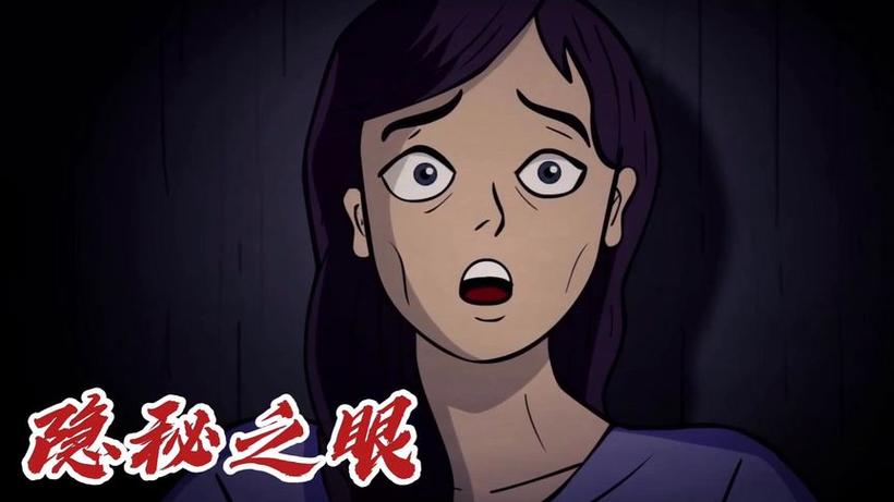 王者隐身了亲密关系能看到吗