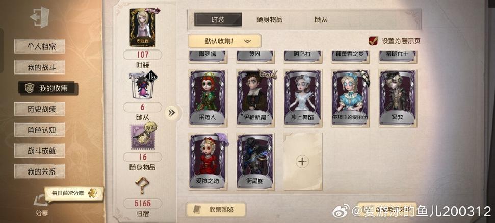 第五人格换绑了手机会被找回吗缩略图