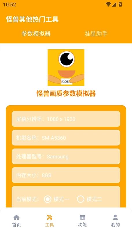 富贵.club画质怪兽的优势缩略图