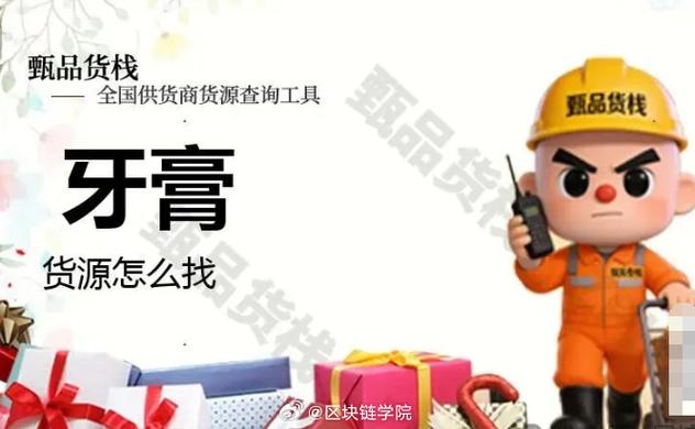 好货寻愁什么意思