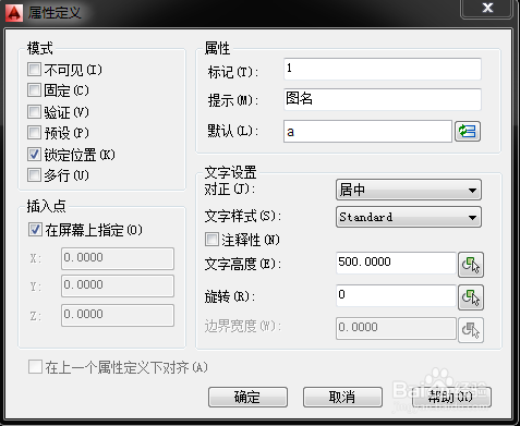天正的增强属性编辑器里改了颜色,块