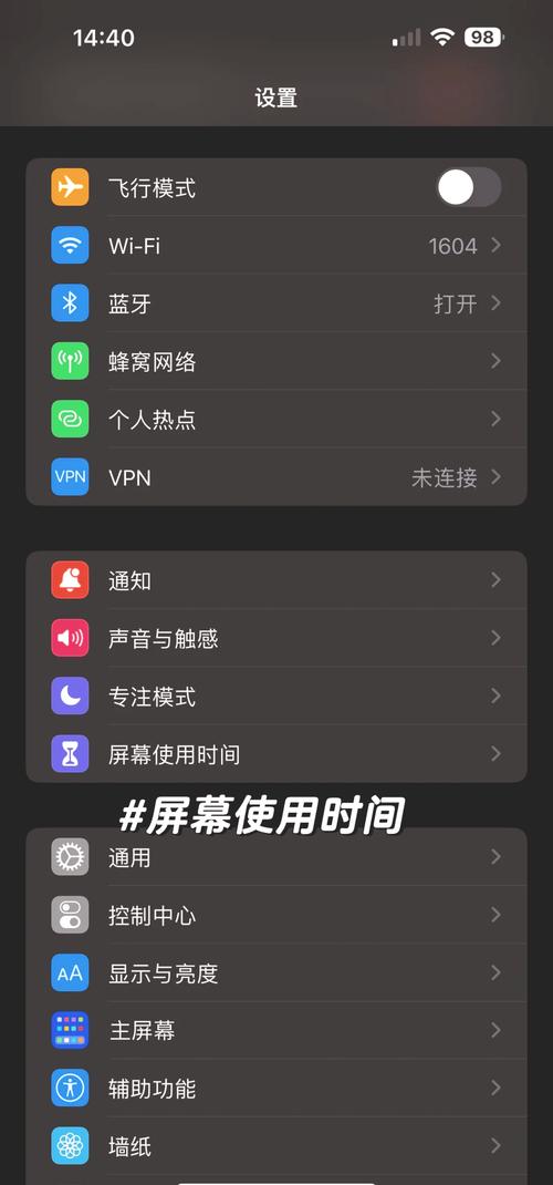 苹果手机初次使用时间怎么查