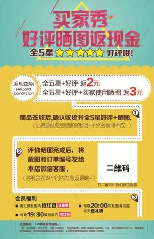 拼多多返现绑定银行卡有风险吗缩略图