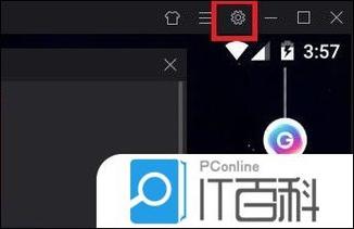 夜神模拟器和平精英闪退缩略图