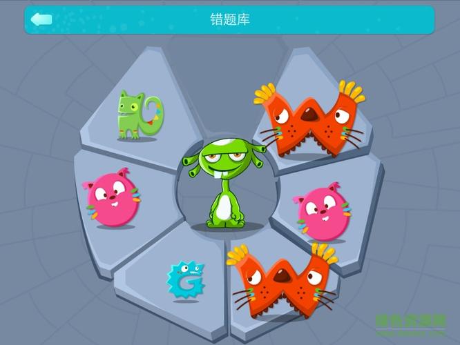 爱乐奇爱作业安卓版游戏截图